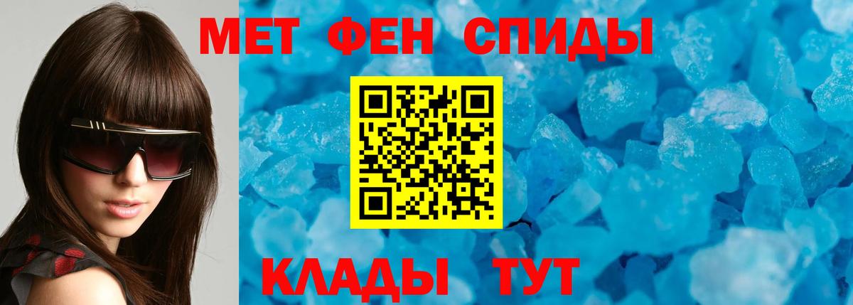 АМФ Premium Черняховск