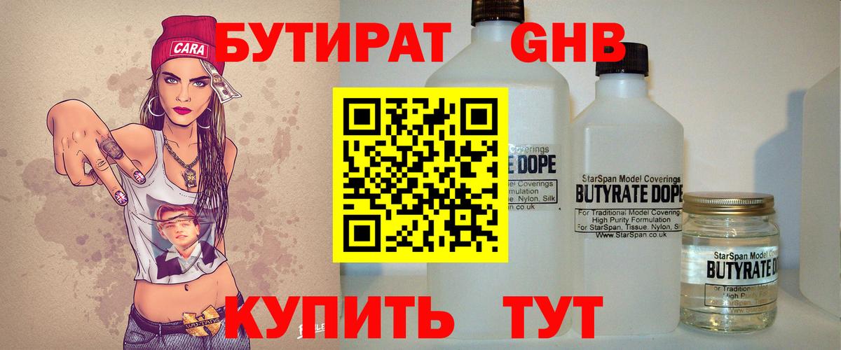 ГАШИШ Черняховск