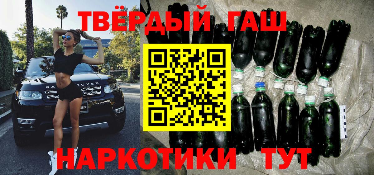 ГАШ Изолятор Черняховск