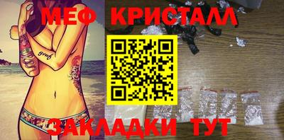 mdpv Бузулук