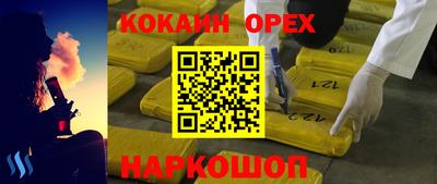 mdpv Бузулук