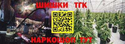 наркотики Наро-Фоминск
