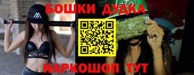 mdpv Бузулук