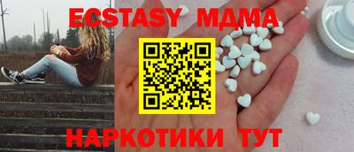 mdpv Бузулук