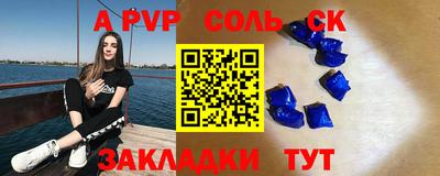 jwh Будённовск