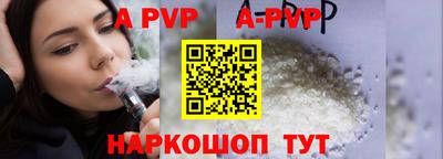 mdpv Бузулук