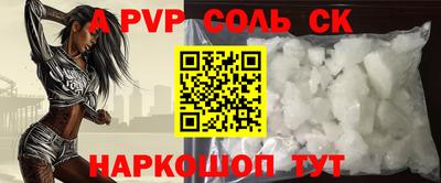 mdpv Бузулук