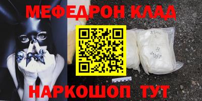 mdpv Бузулук
