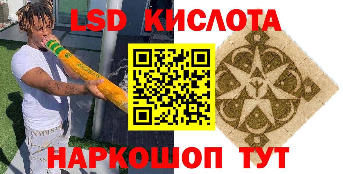 Марки N-bome 1,8мг Черняховск