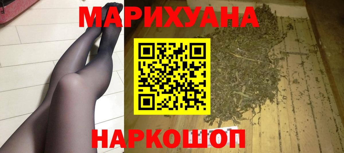 Шишки марихуана семена  Канабис план  Канабис конопля  Черняховск  Вход с VPN 